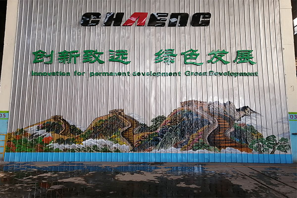 20年長(zhǎng)城鑄鋼要實(shí)現(xiàn)發(fā)展新突破 ！董事長(zhǎng)提前給大家拜個(gè)早年！