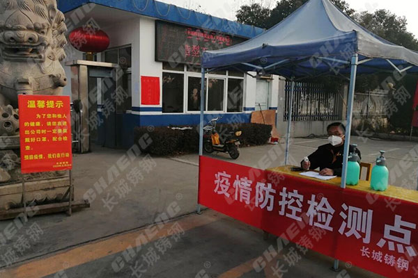 直擊復(fù)工復(fù)產(chǎn)丨長(zhǎng)城鑄鋼的“鏈條”轉(zhuǎn)起來(lái)了！